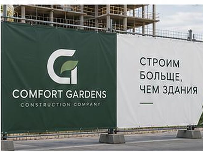 Объекты социальной сферы