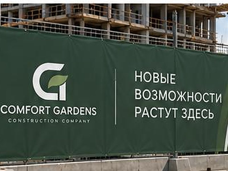 Склады